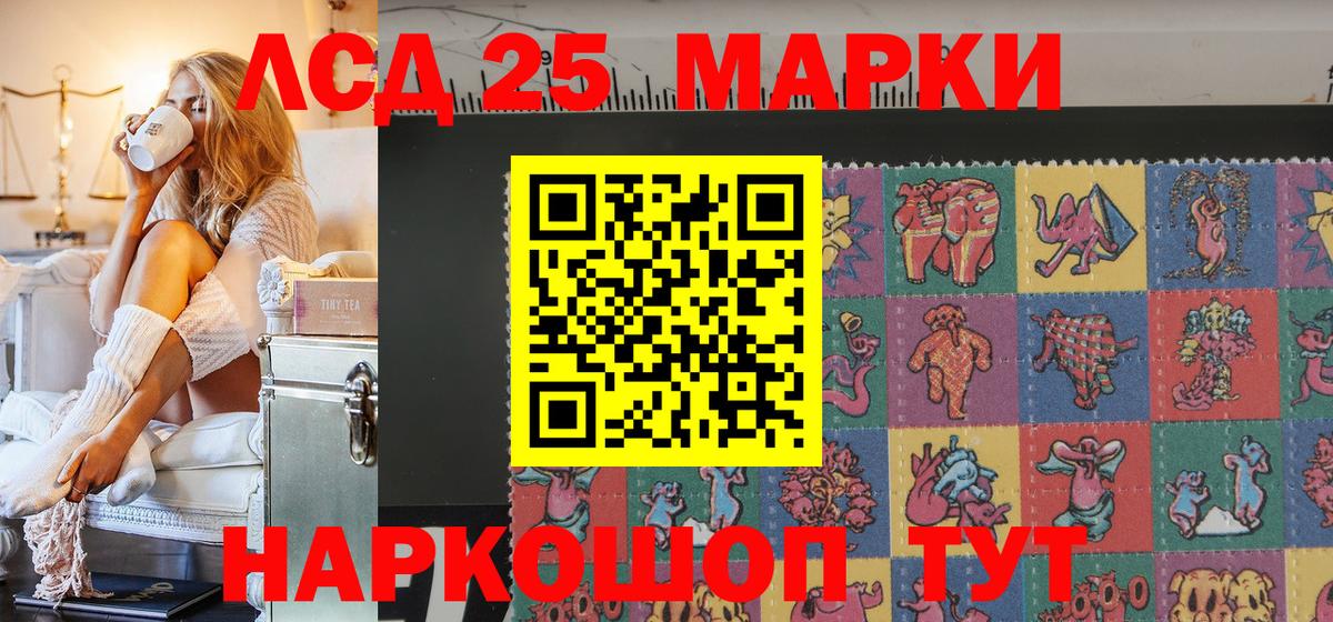 Наркотические марки 1,5мг  Наркотические марки 1,5мг  что такое   Вход с VPN  Среднеуральск 