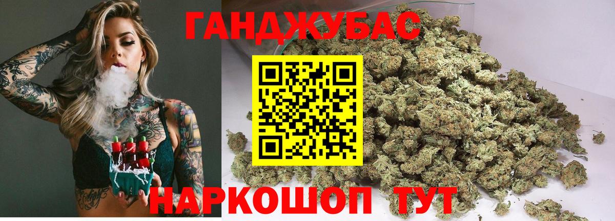 Шишки марихуана Amnesia  Вход с VPN  Конопля SATIVA & INDICA  Среднеуральск 